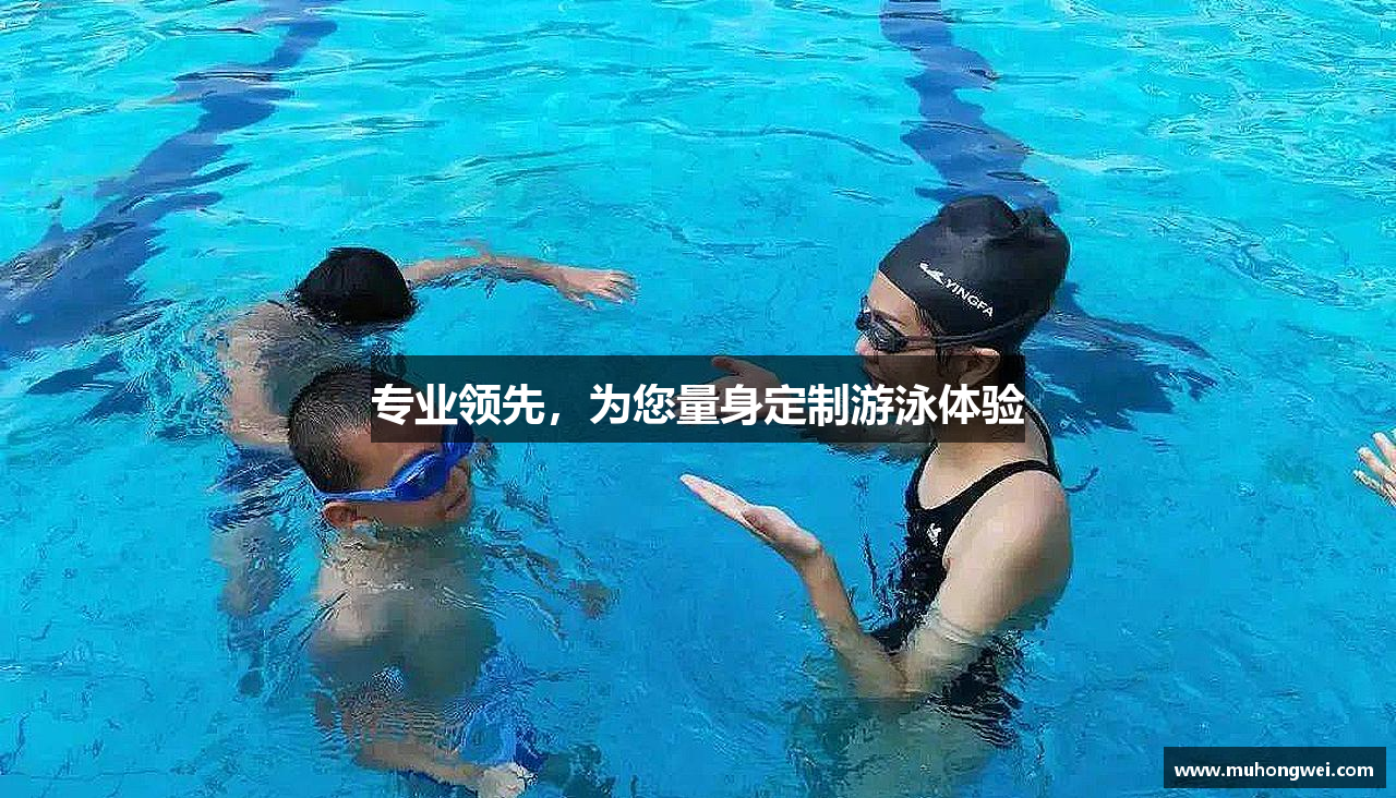 zoty中欧官方网站专业领先，为您量身定制游泳体验